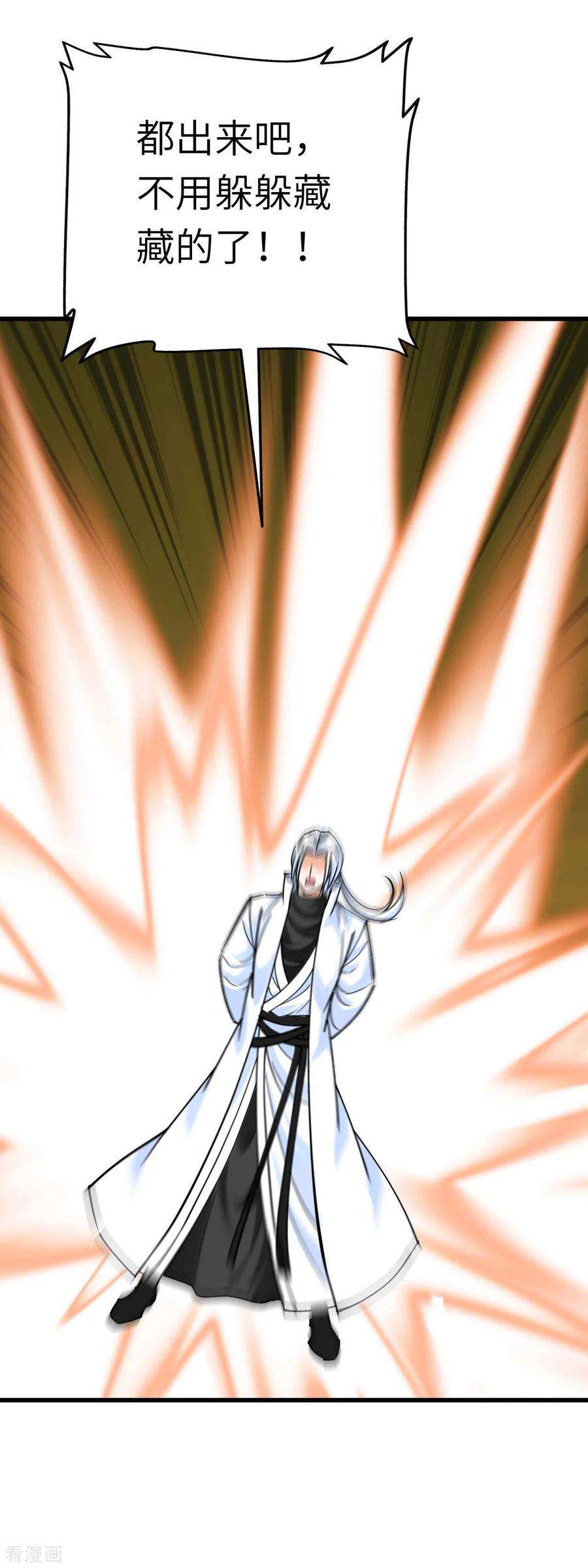 重生之我是大天神185话 神道秘闻
