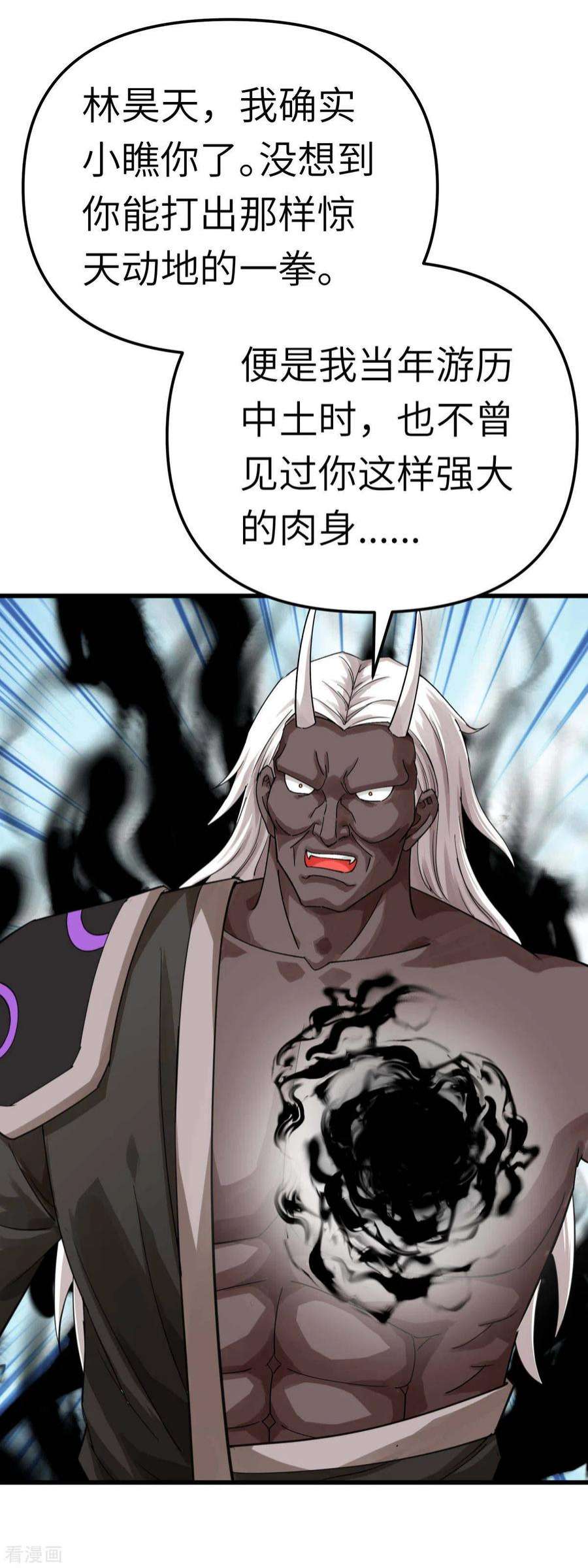 重生之我是大天神187话 收鬼神