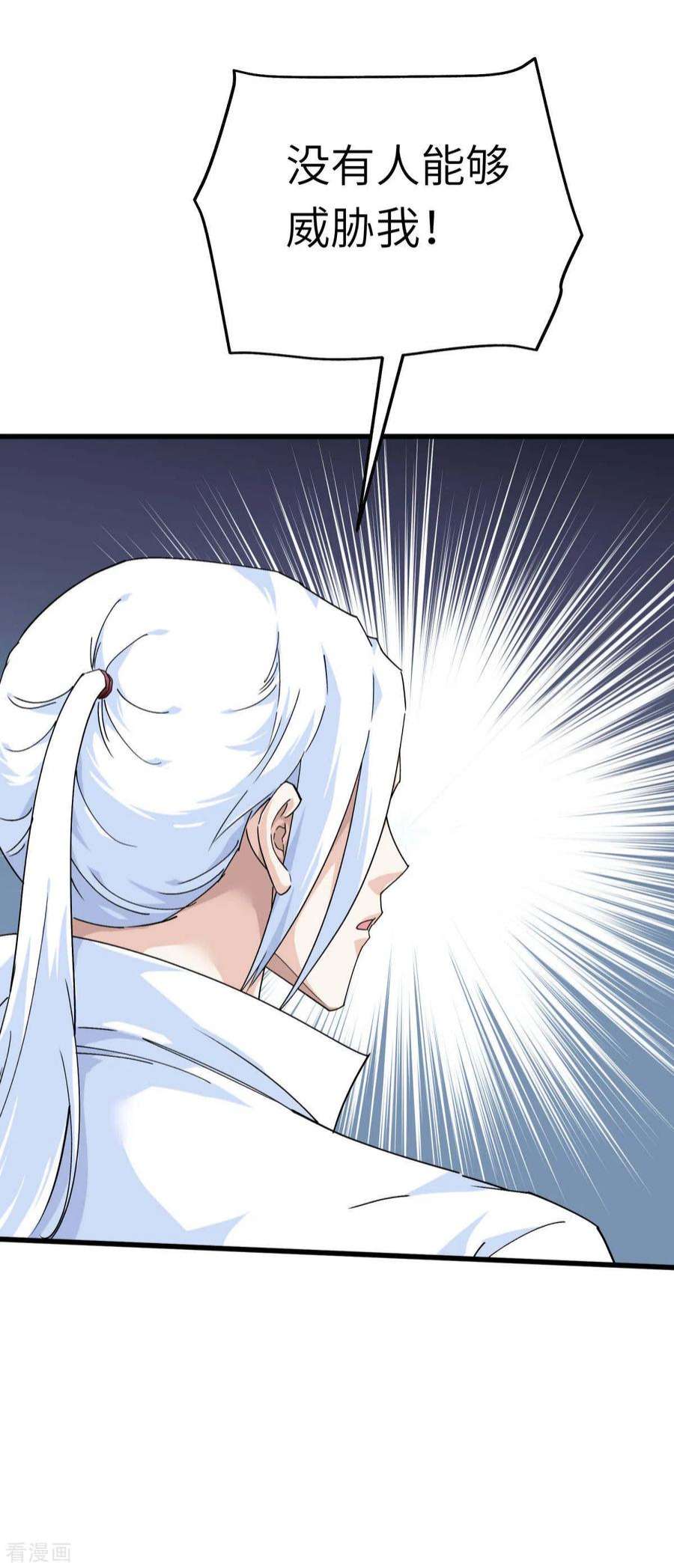 重生之我是大天神187话 收鬼神
