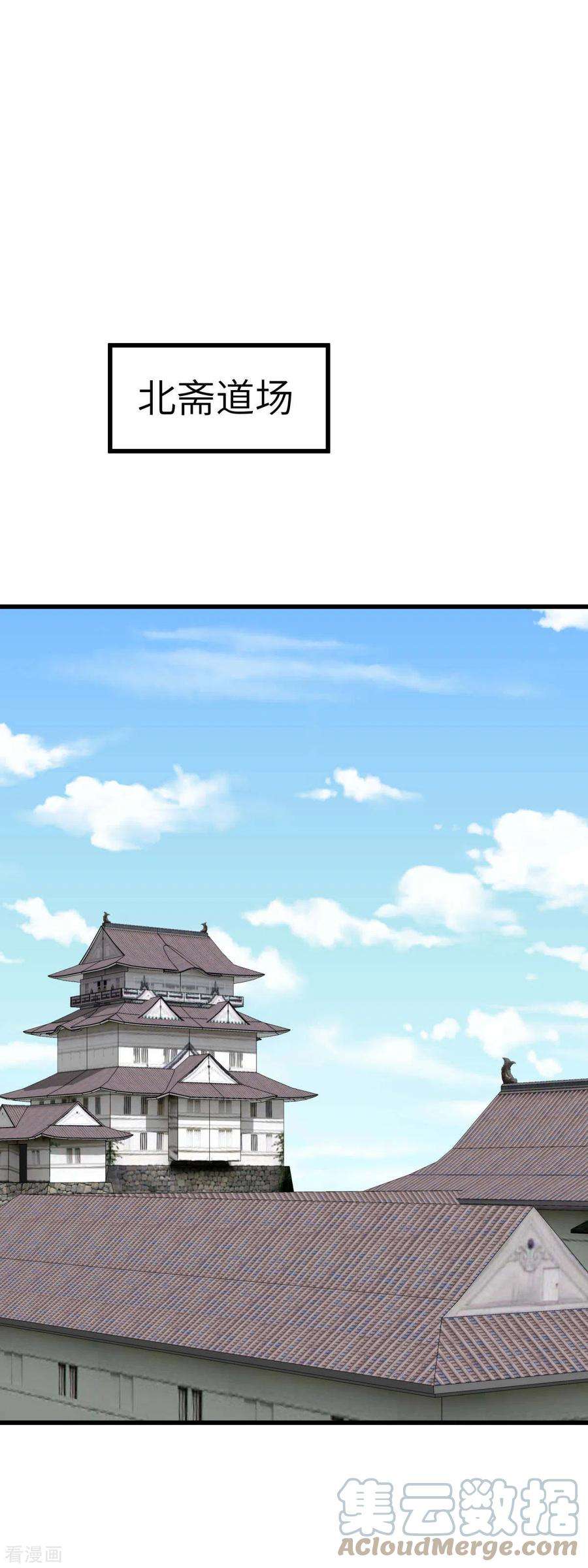 重生之我是大天神188话 扶桑震动