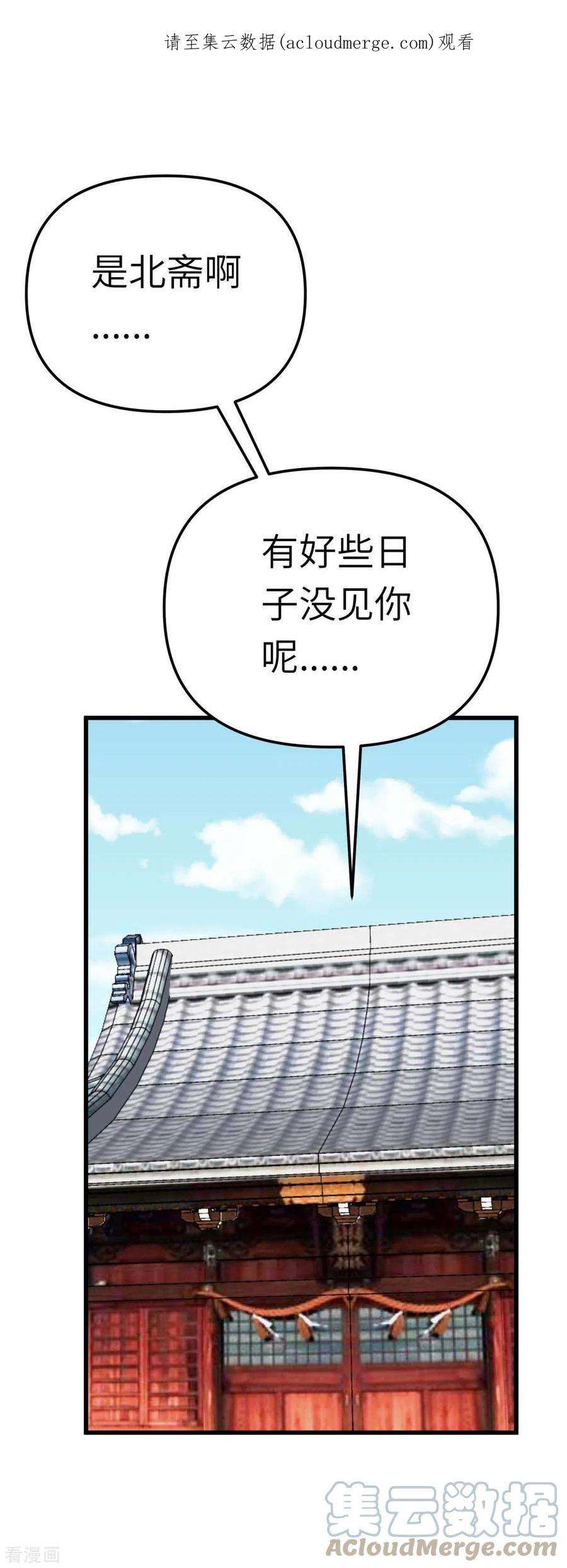 重生之我是大天神189话 剑圣