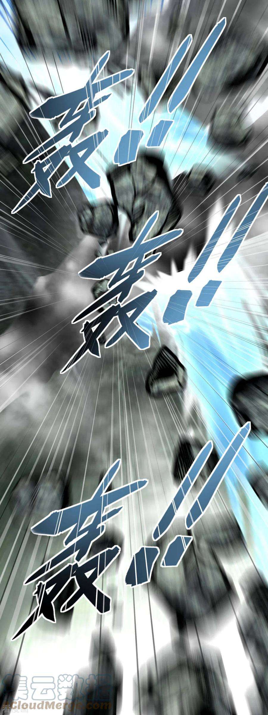 重生之我是大天神189话 剑圣
