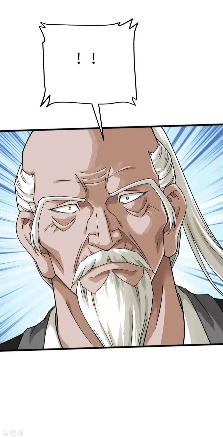 重生之我是大天神191话 班门弄斧