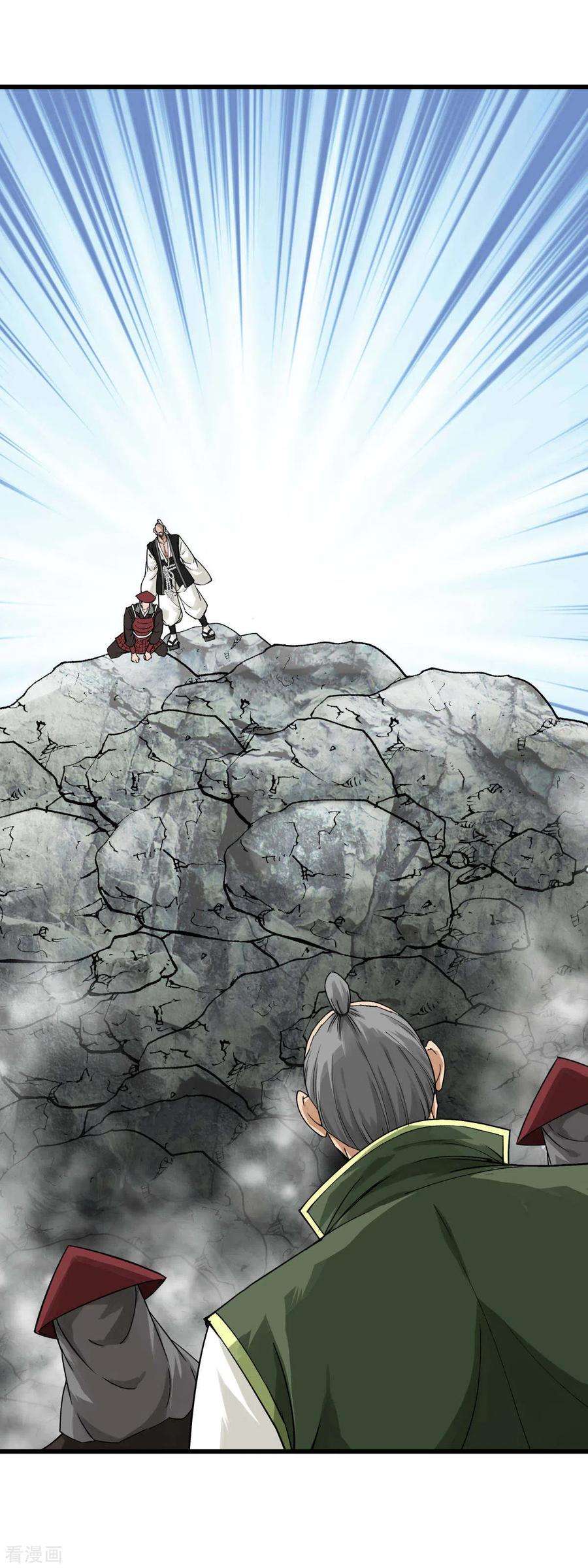 重生之我是大天神192话 火山