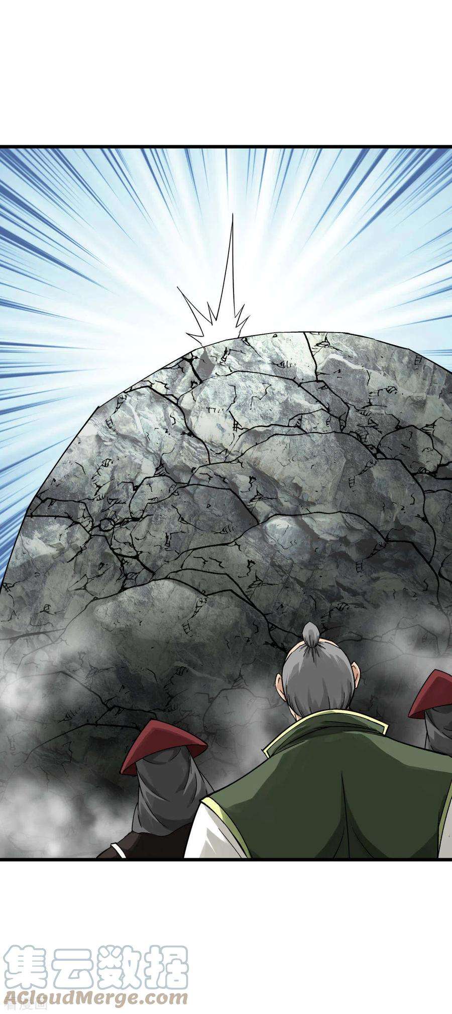 重生之我是大天神192话 火山
