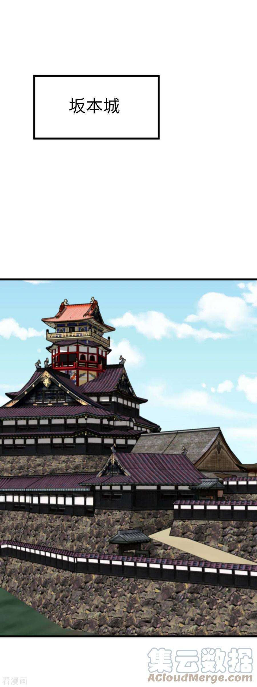 重生之我是大天神194话 暗影天幕