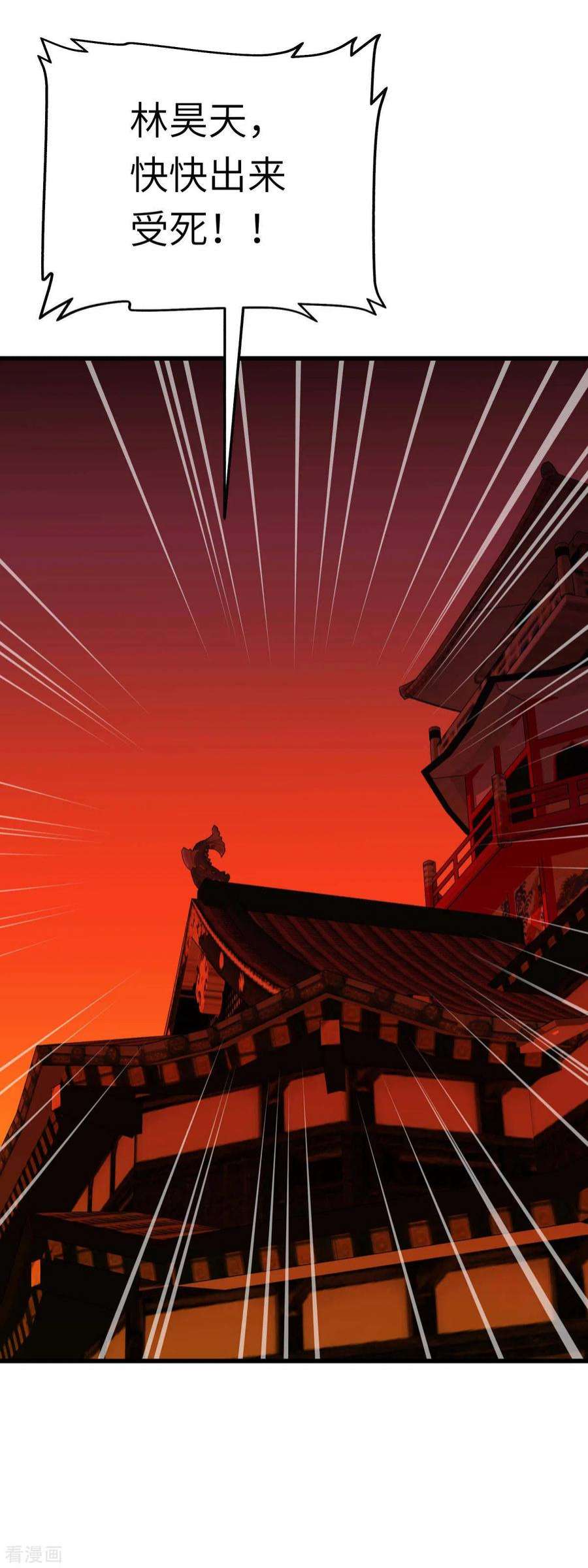 重生之我是大天神194话 暗影天幕