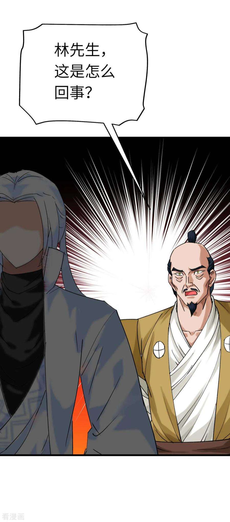 重生之我是大天神194话 暗影天幕