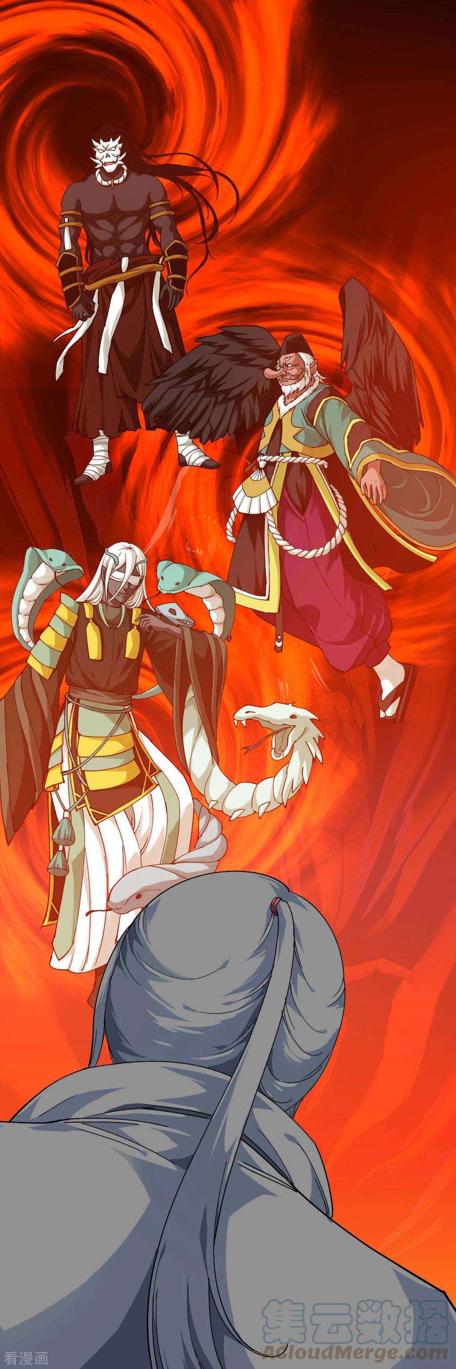 重生之我是大天神195话 斩魂剑