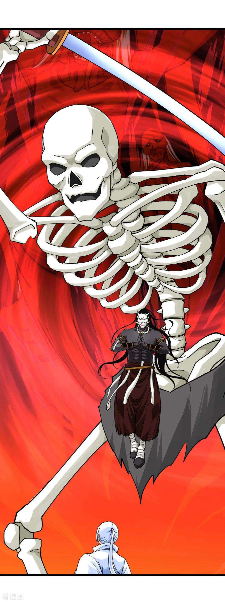 重生之我是大天神195话 斩魂剑