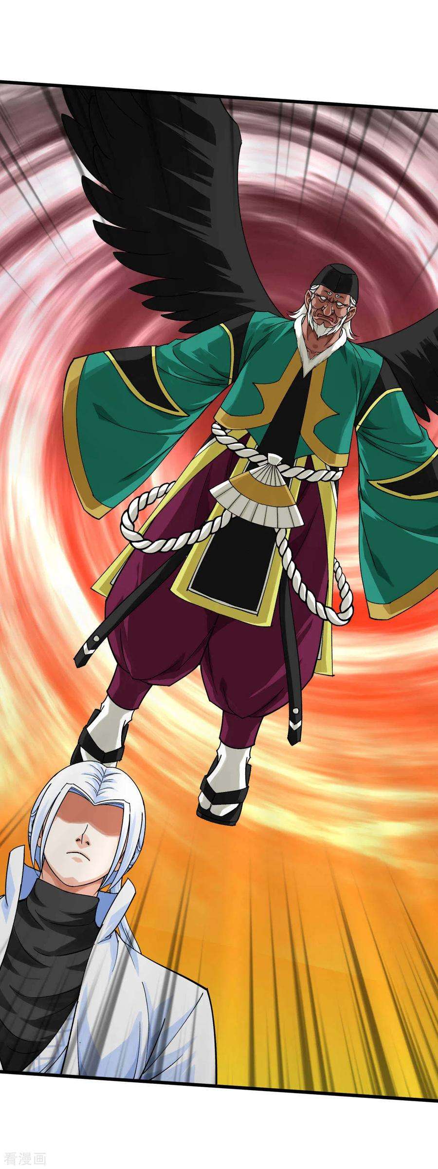 重生之我是大天神195话 斩魂剑