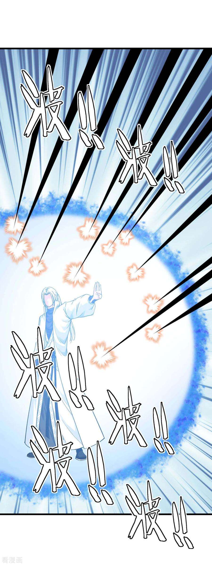 重生之我是大天神195话 斩魂剑