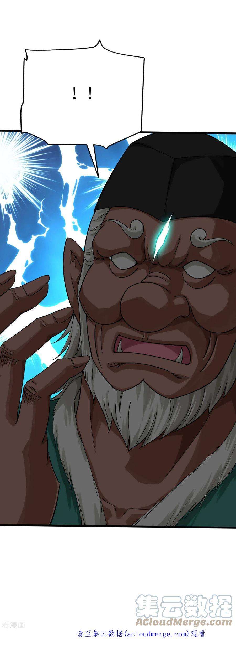 重生之我是大天神195话 斩魂剑