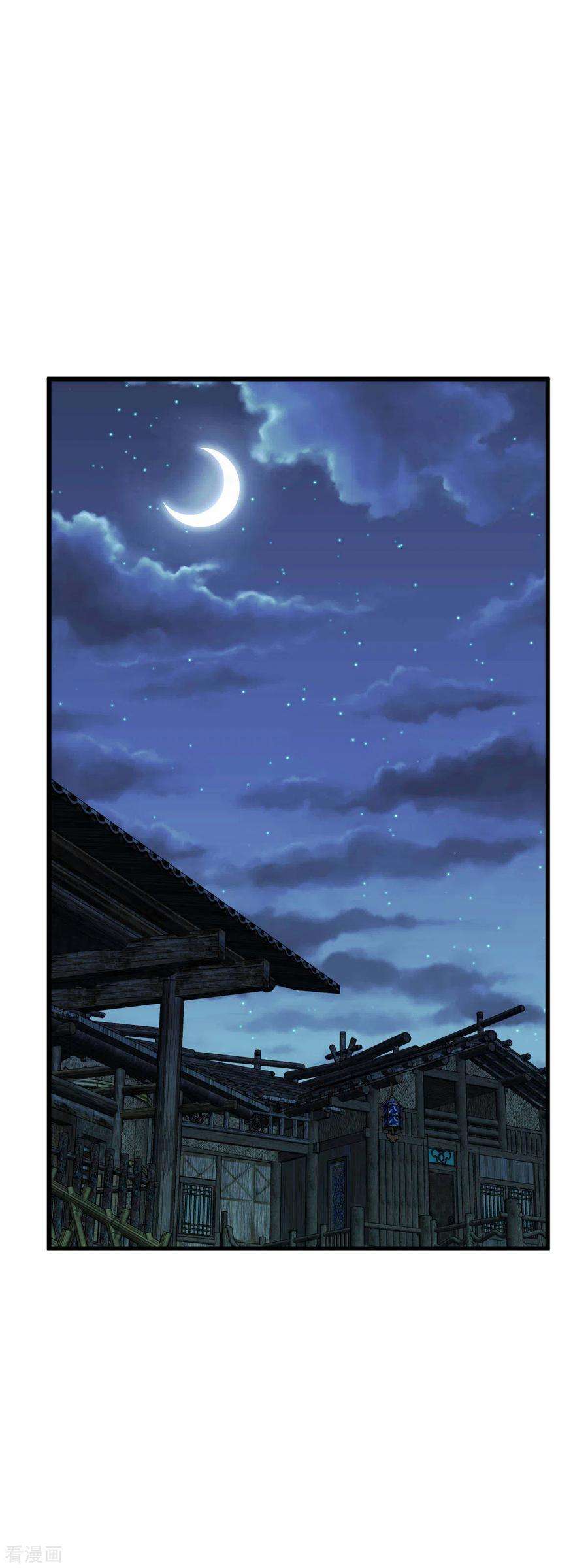 重生之我是大天神197话 月影忍村