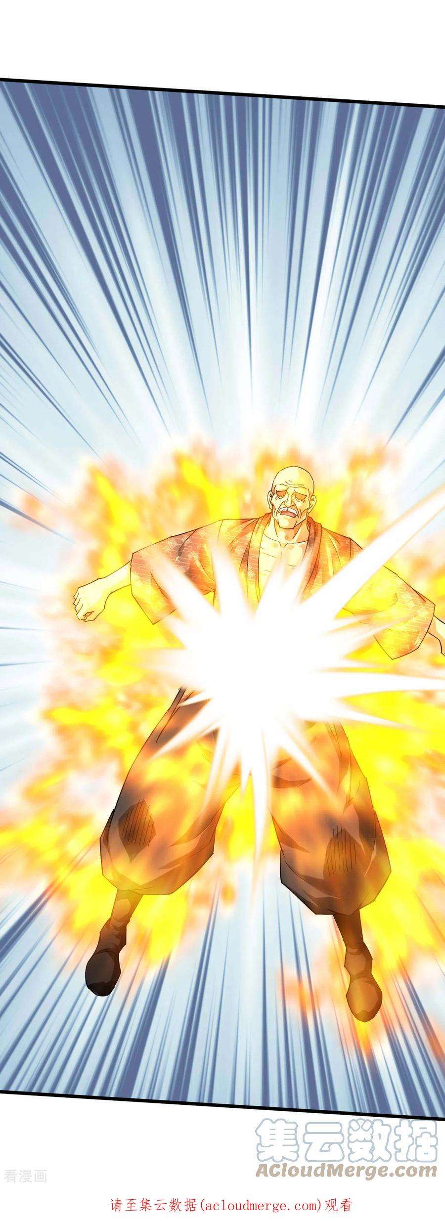 重生之我是大天神197话 月影忍村
