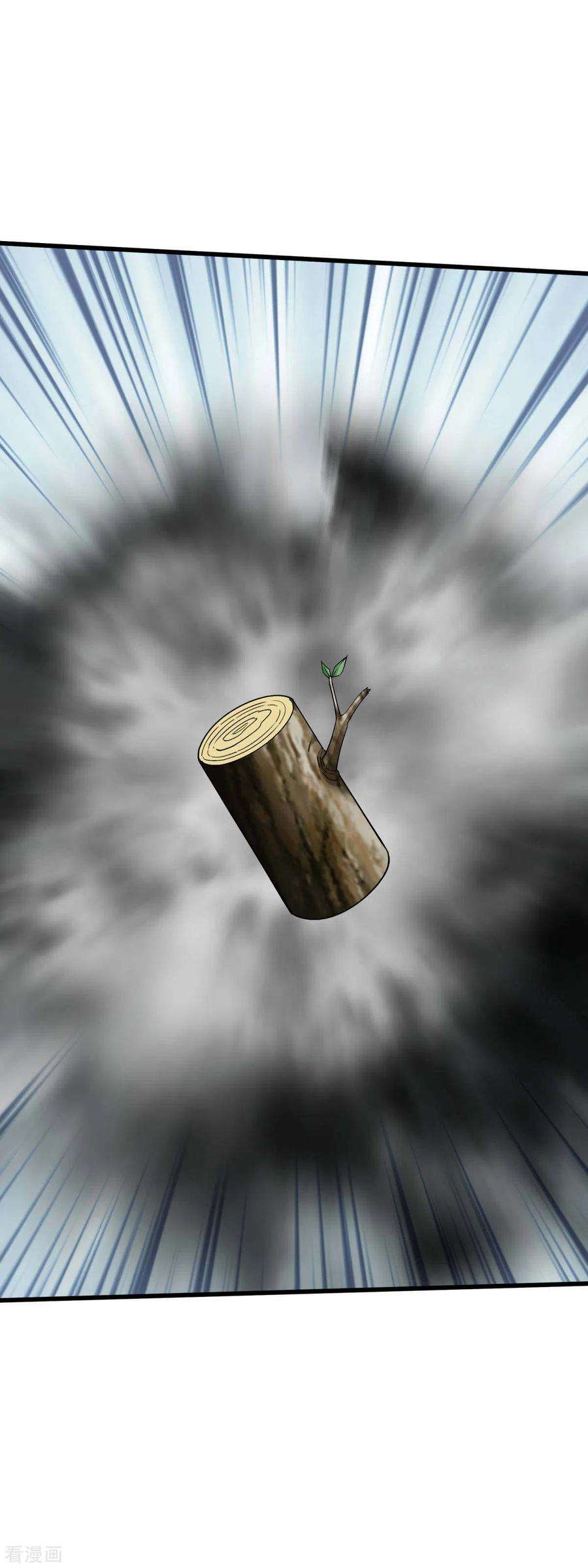 重生之我是大天神198话 忍族灭亡