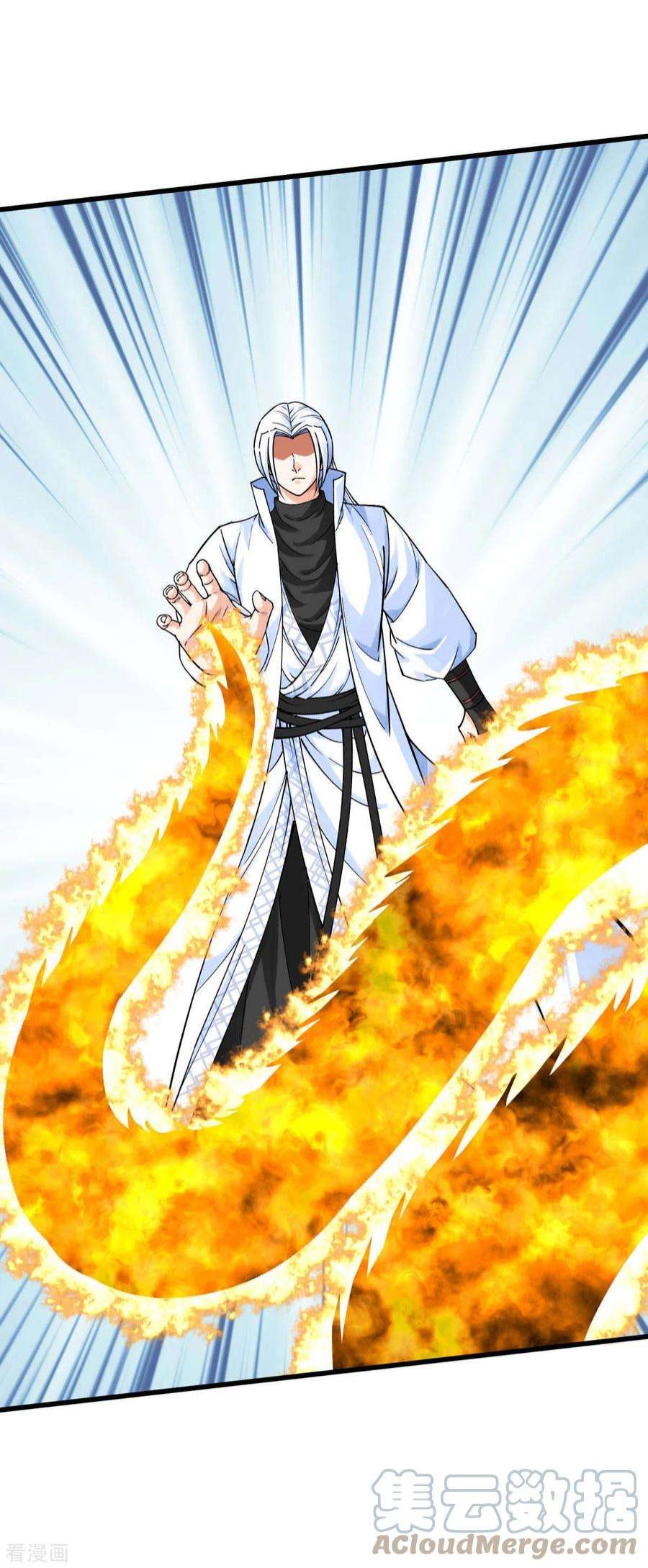 重生之我是大天神200话 生番