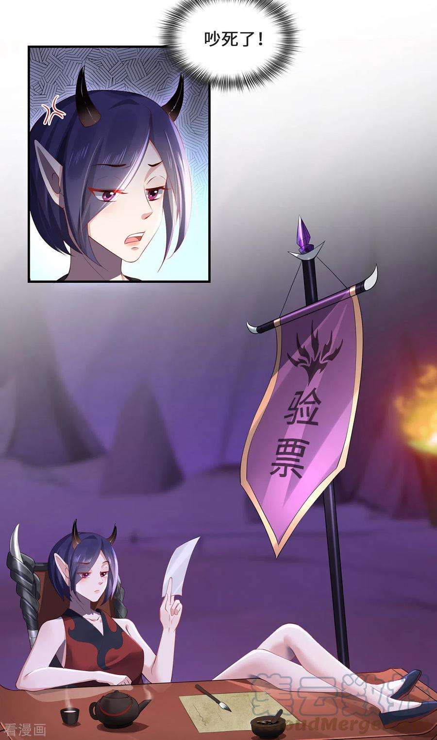 吾本是猫60话 御熵术