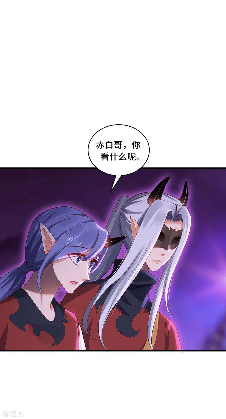 吾本是猫60话 御熵术