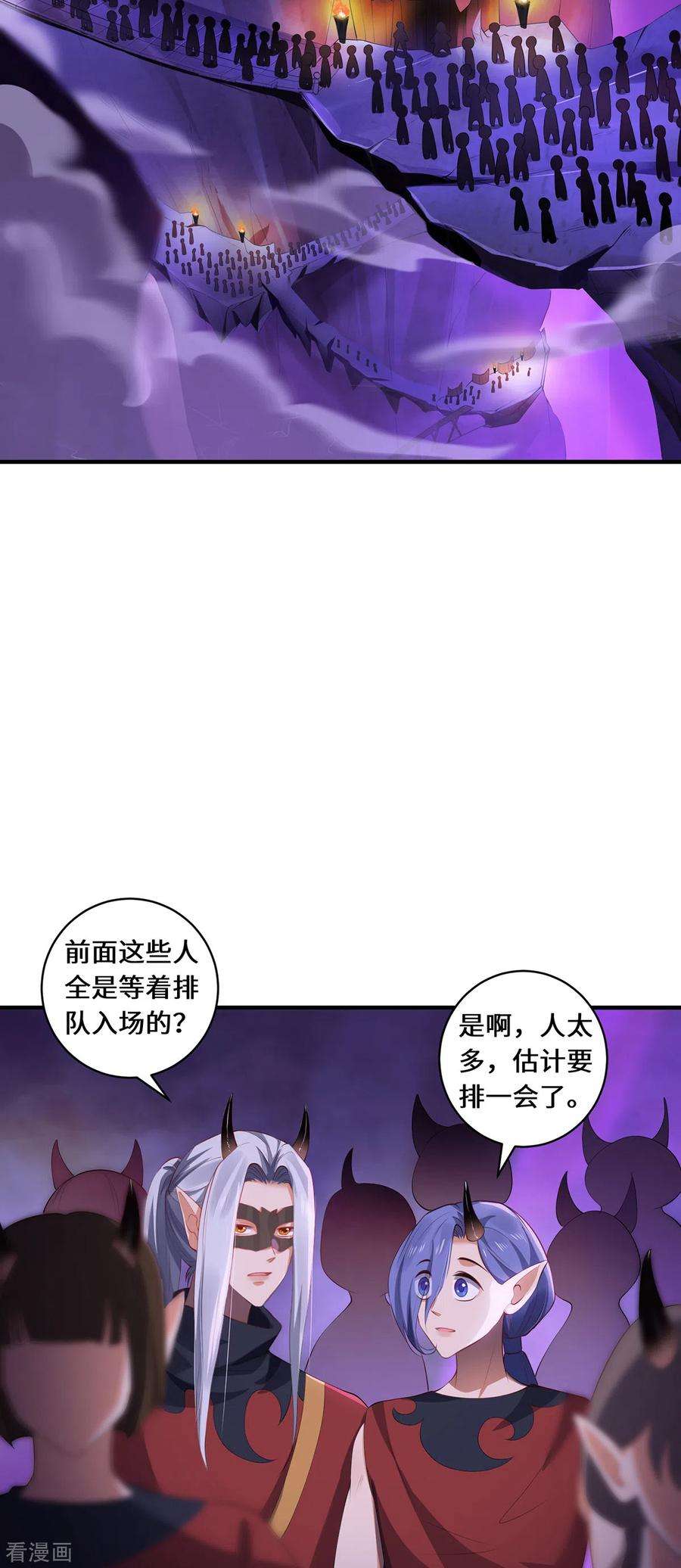 吾本是猫60话 御熵术