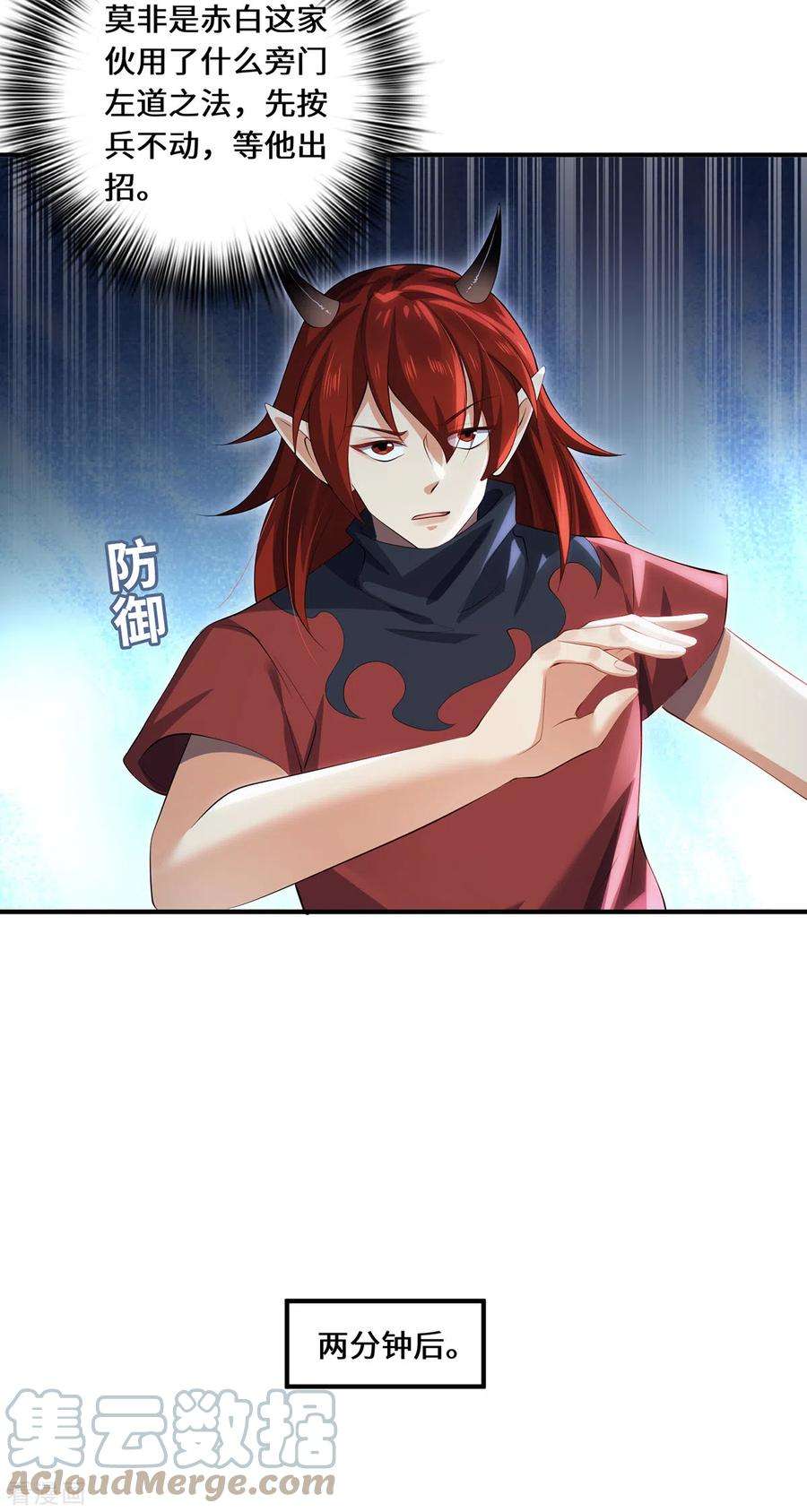 吾本是猫64话 操控