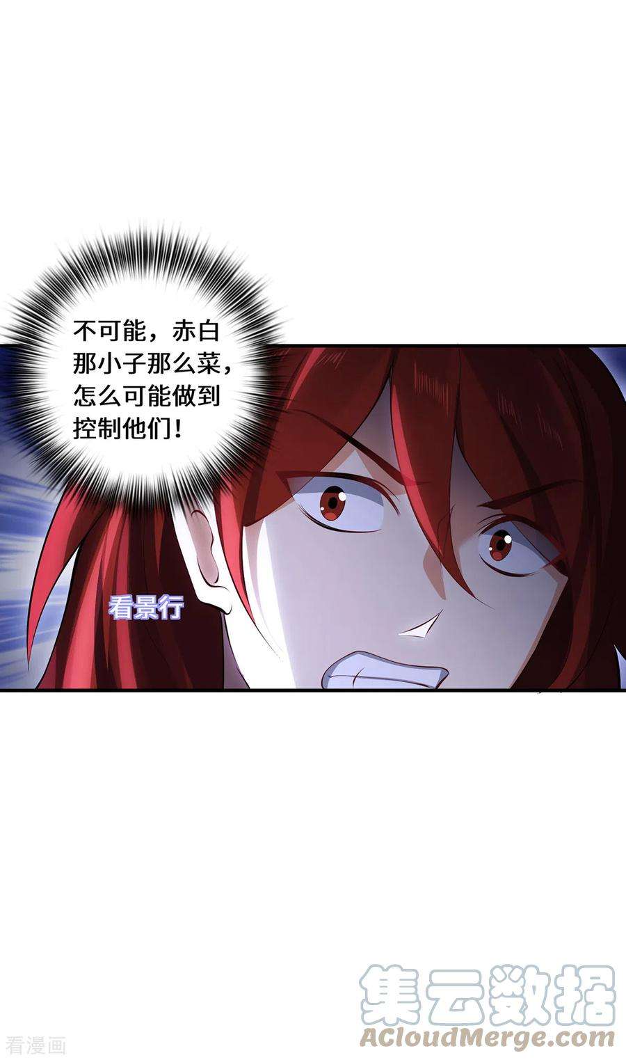 吾本是猫64话 操控