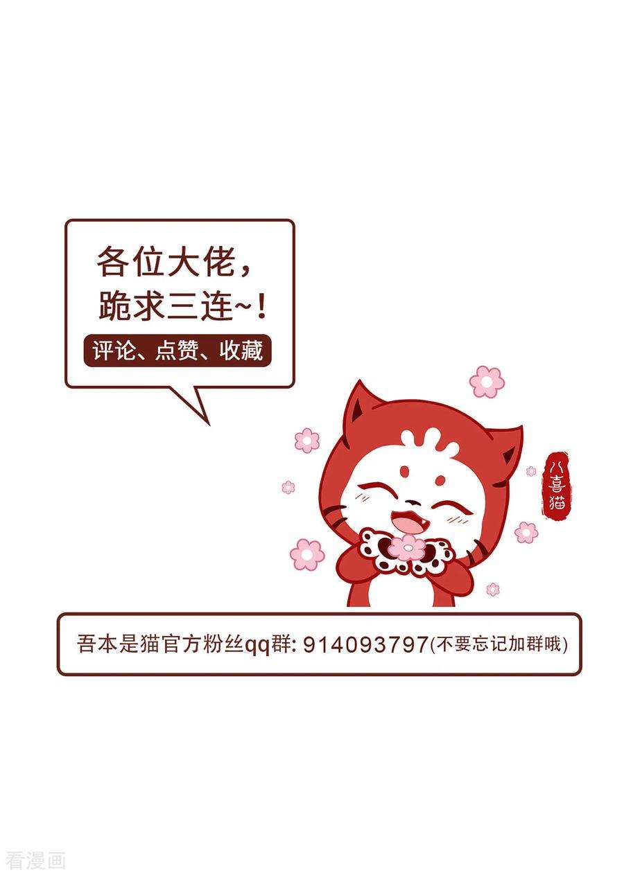 吾本是猫64话 操控