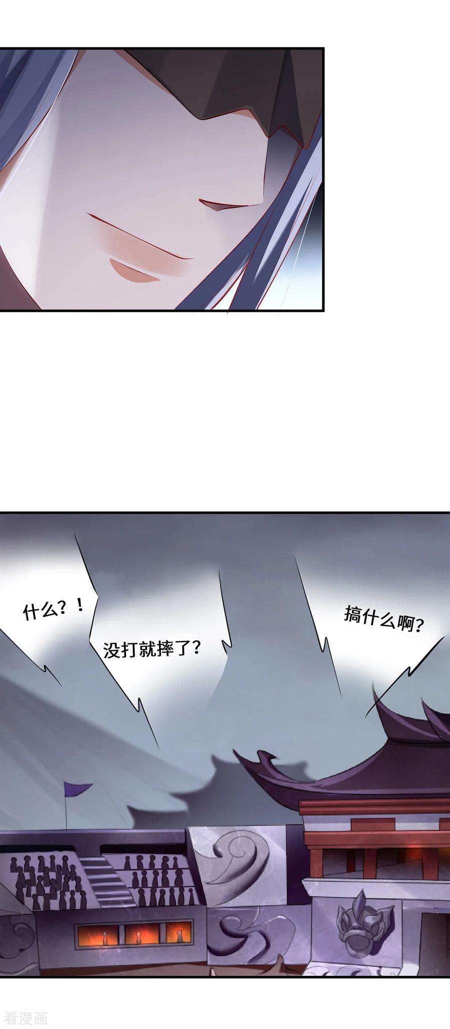 吾本是猫64话 操控