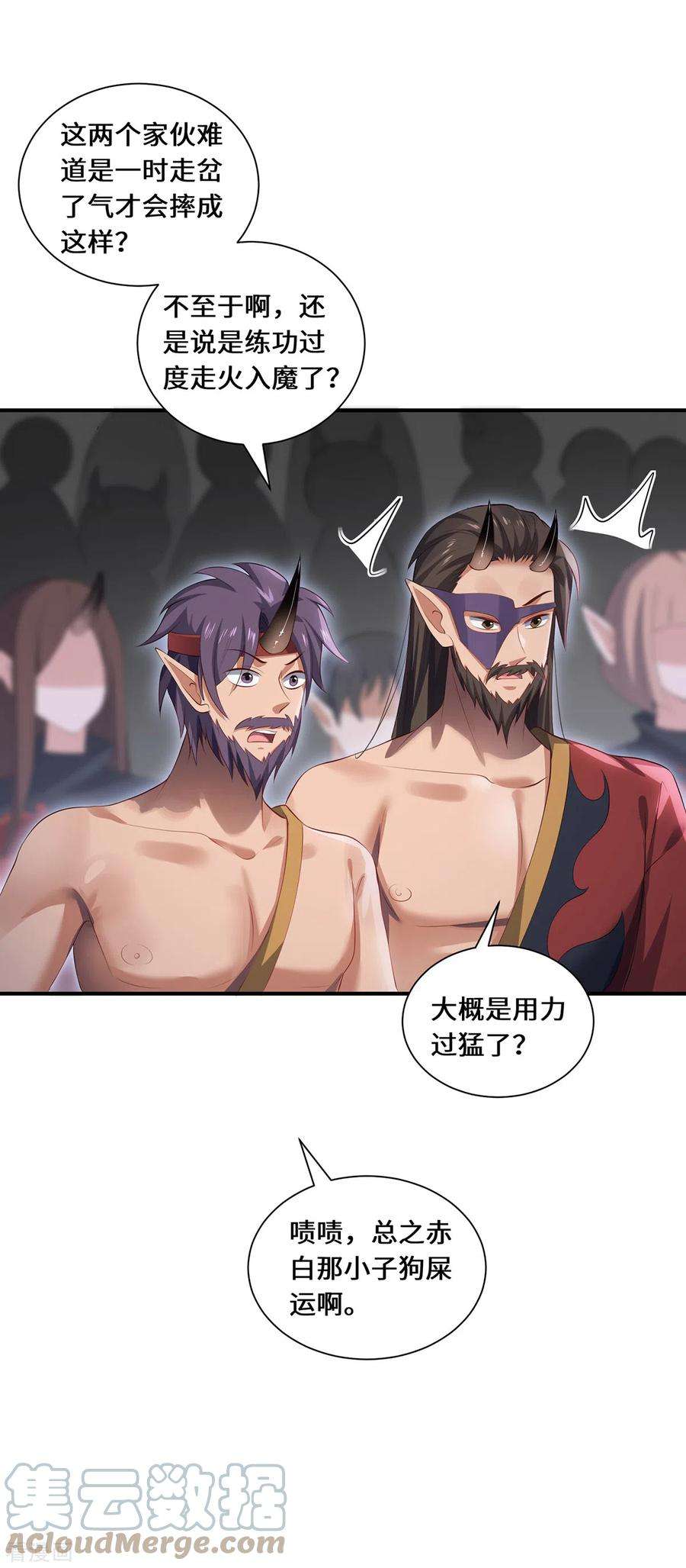 吾本是猫64话 操控
