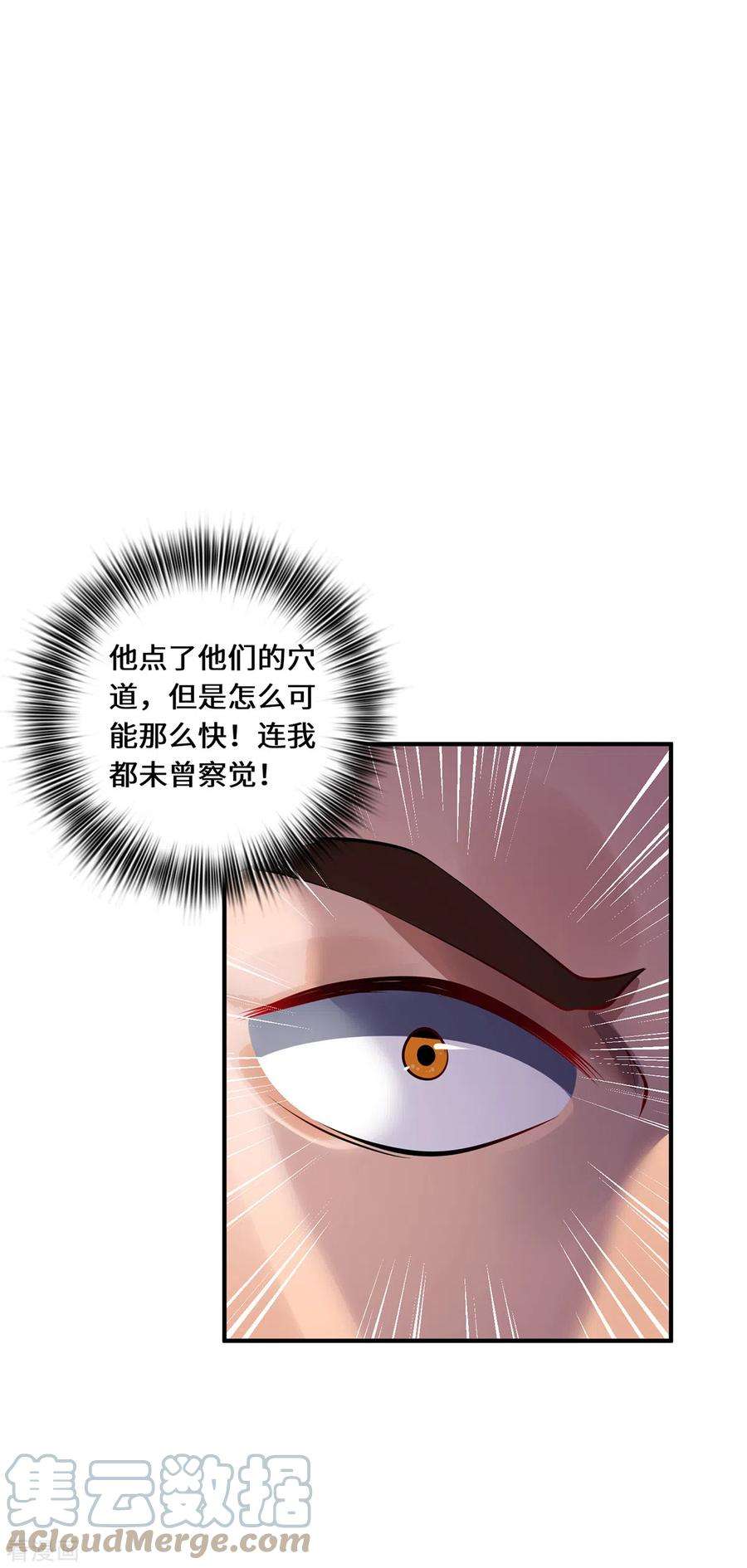吾本是猫64话 操控