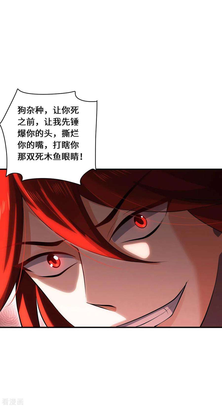 吾本是猫65话 计算