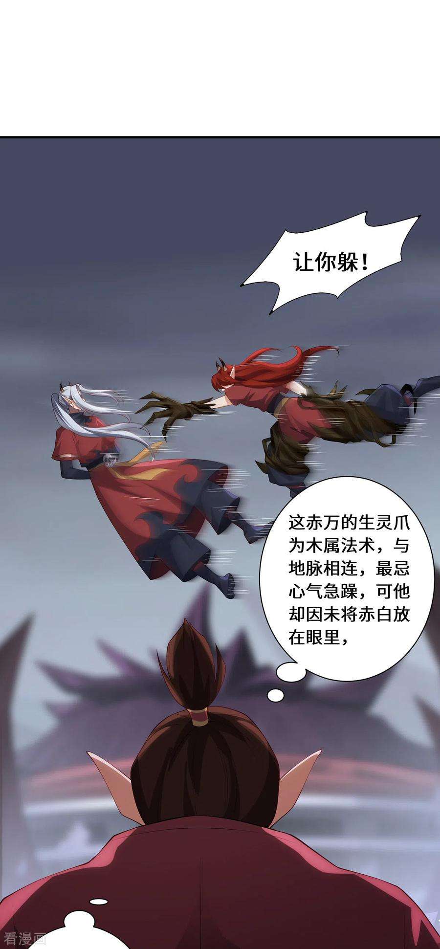 吾本是猫65话 计算