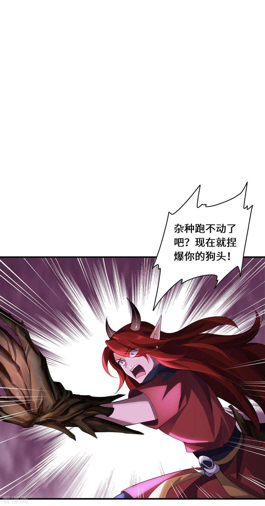 吾本是猫65话 计算