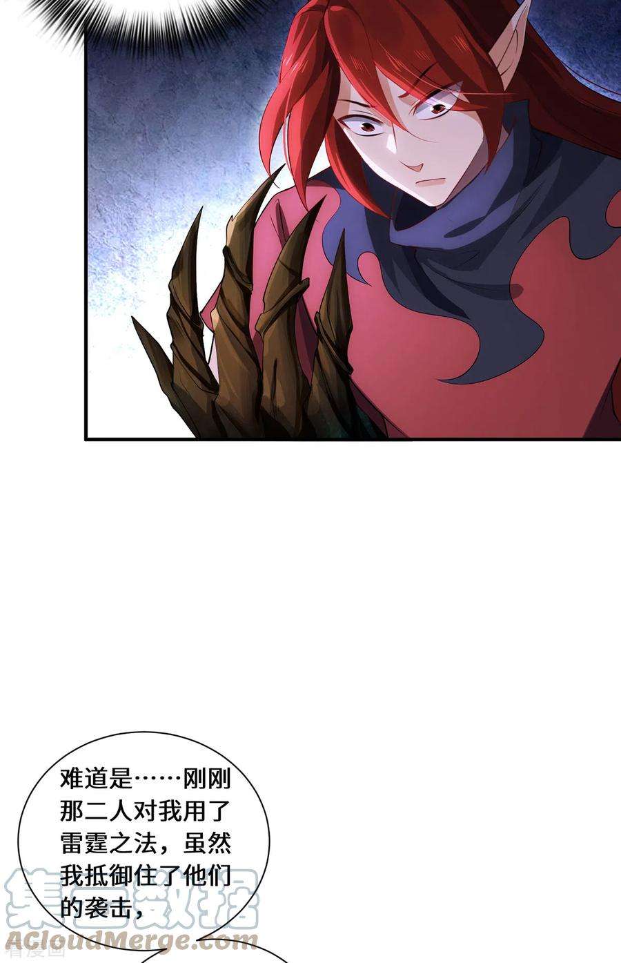 吾本是猫65话 计算