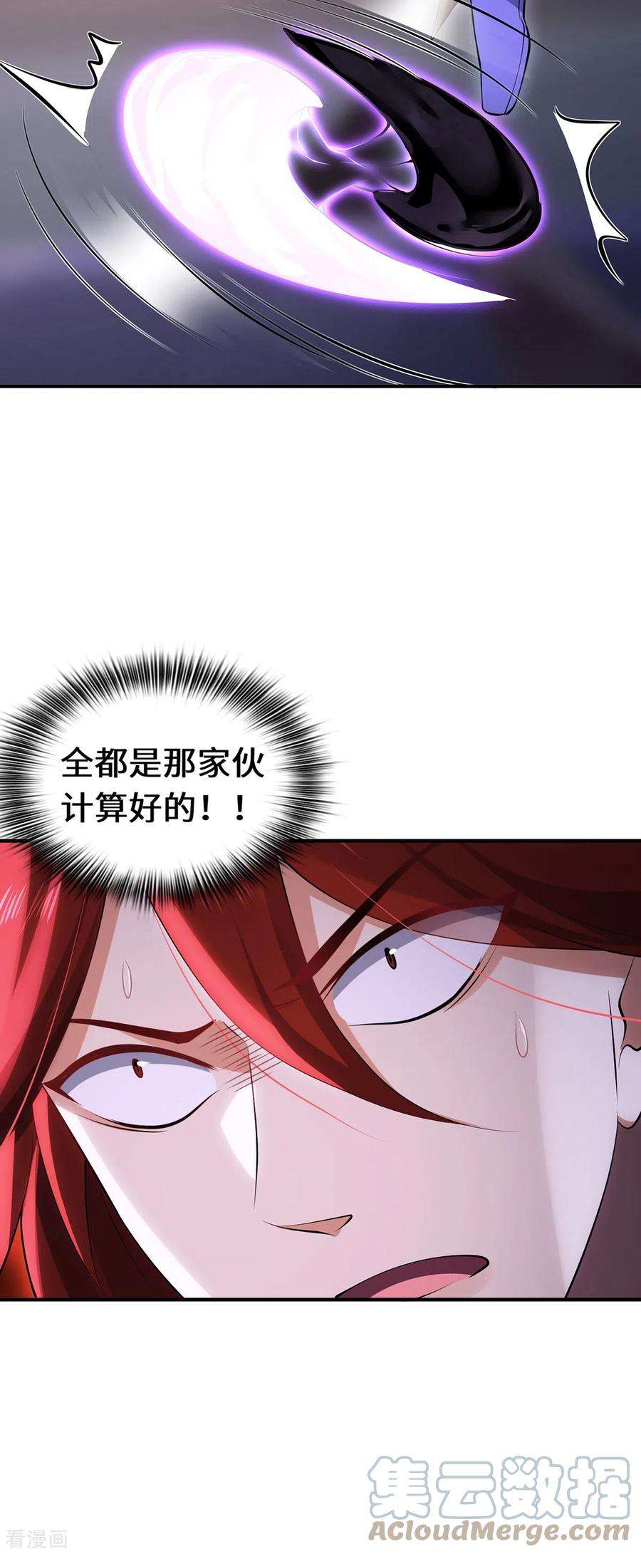 吾本是猫65话 计算