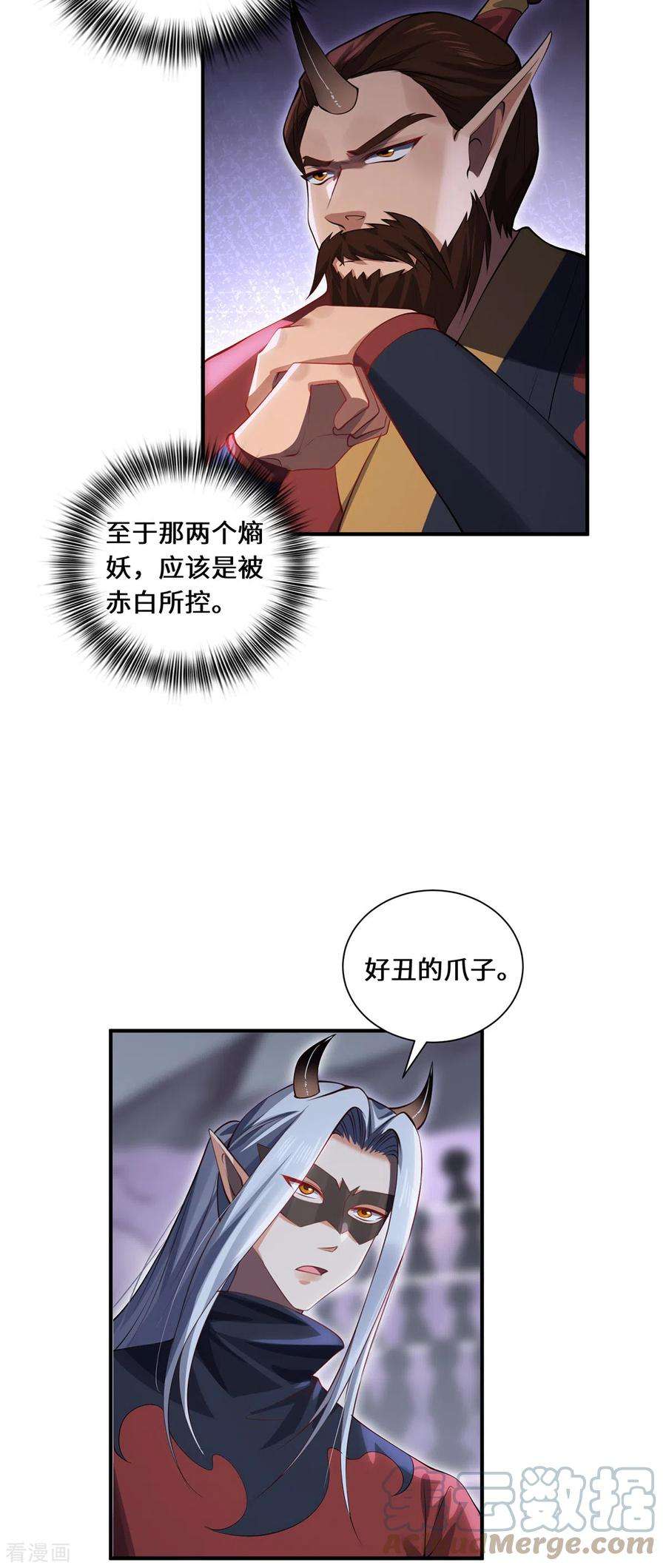 吾本是猫65话 计算