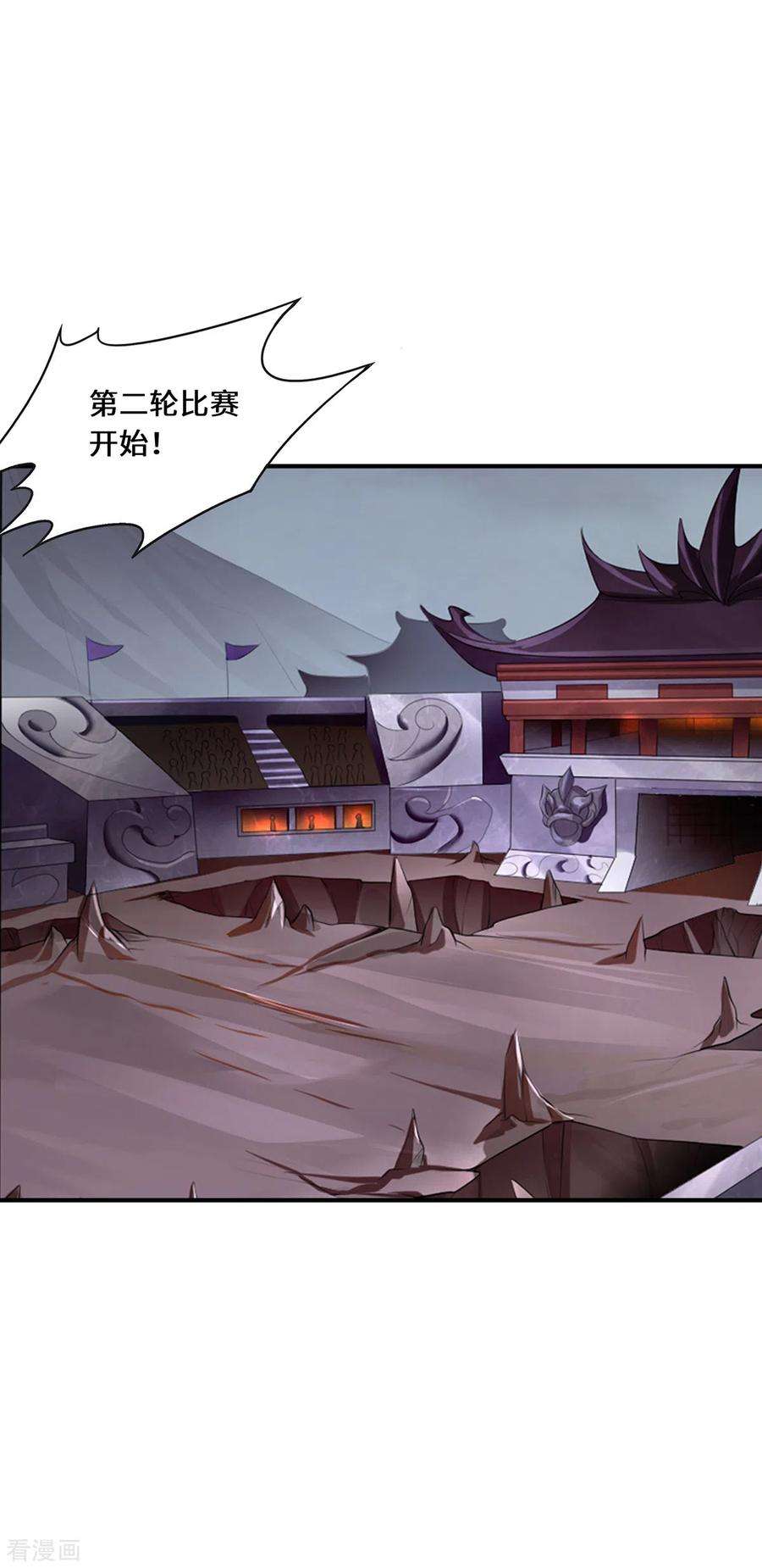 吾本是猫66话 试探