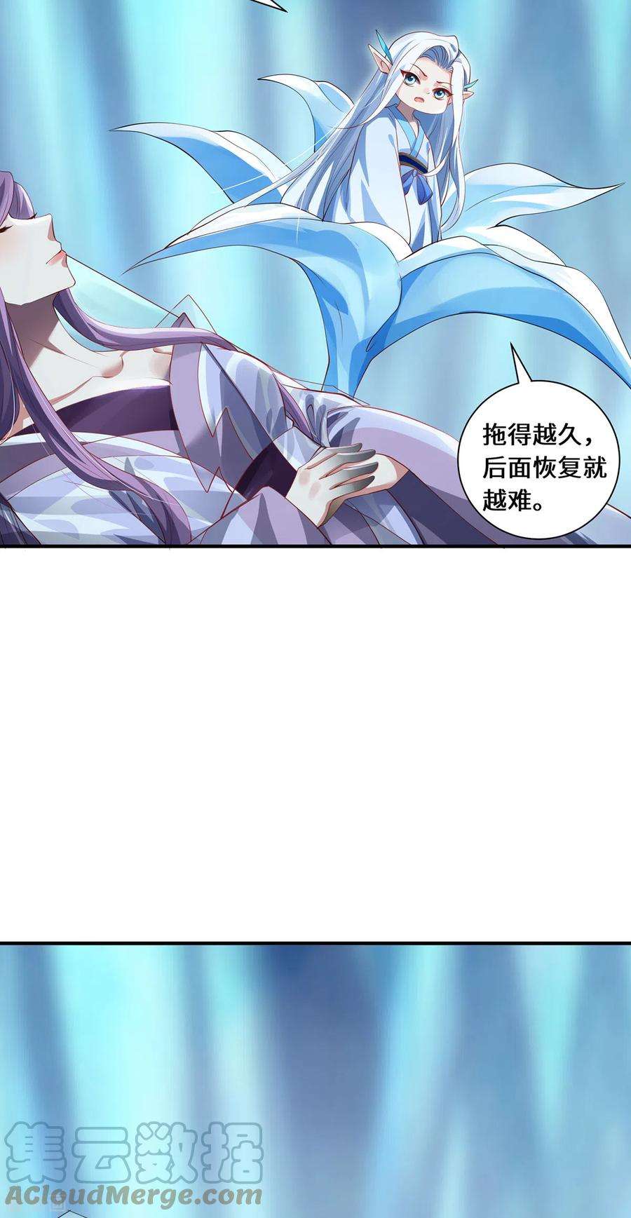 吾本是猫66话 试探