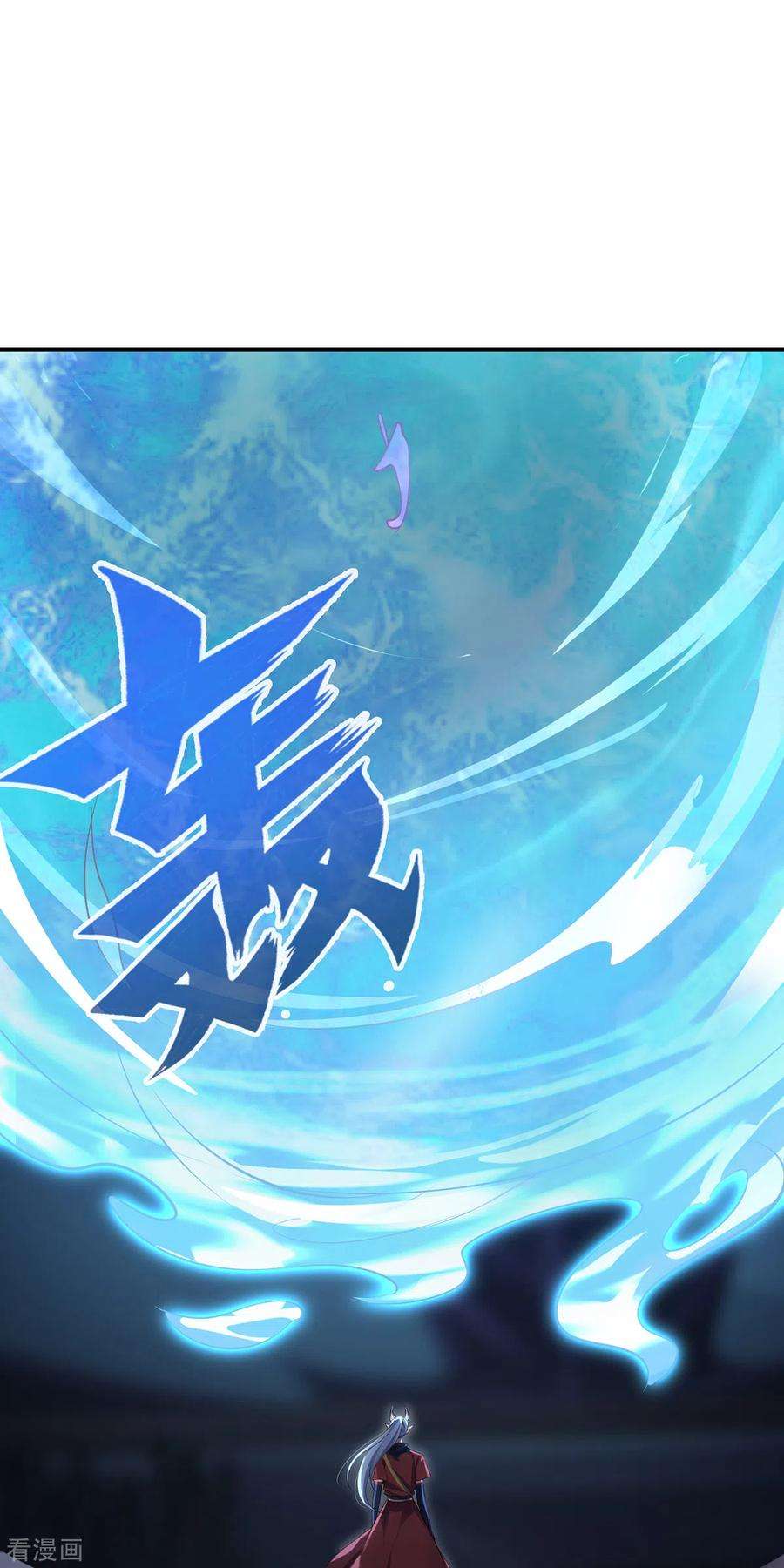 吾本是猫67话 借用