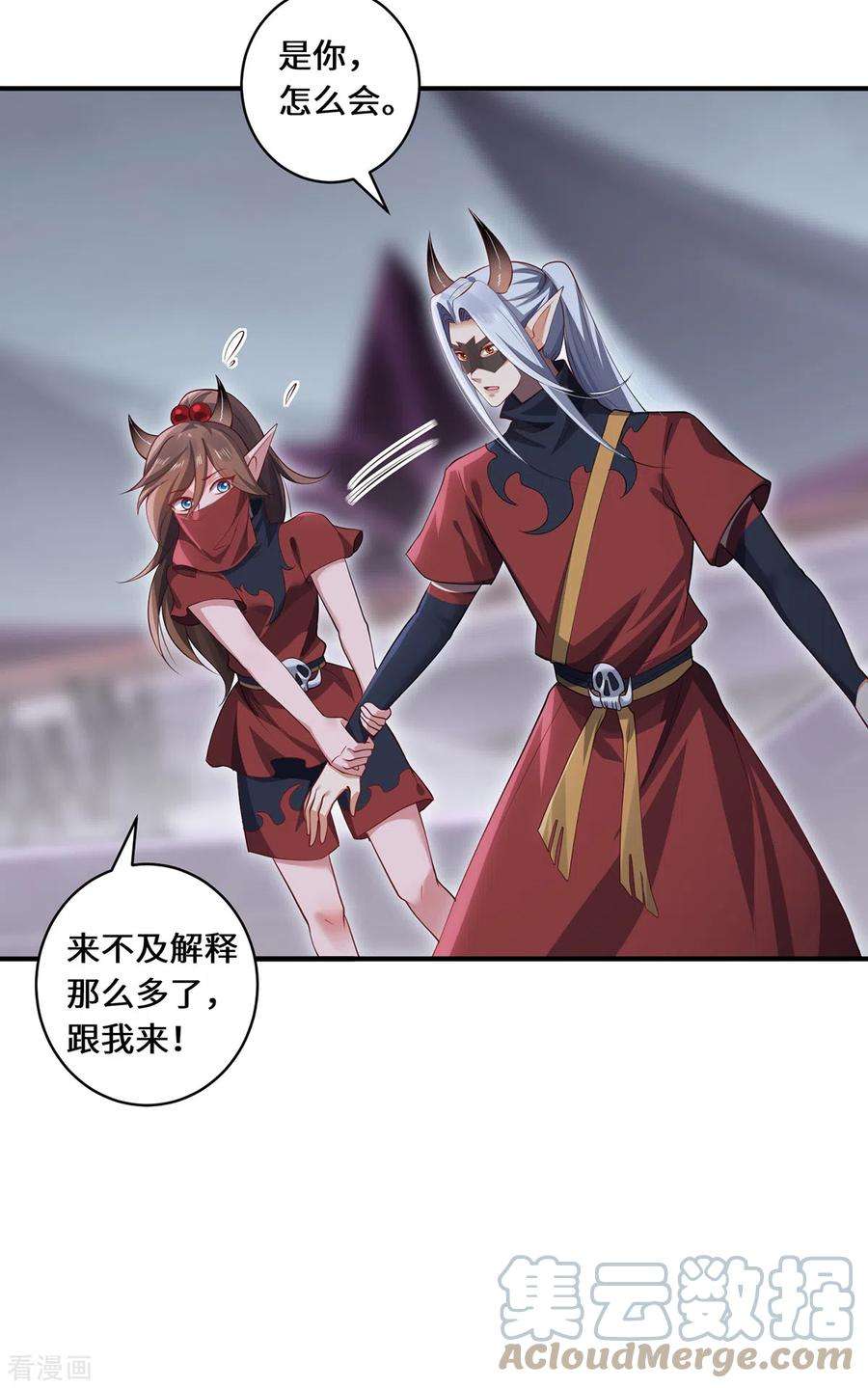 吾本是猫68话 她的保证