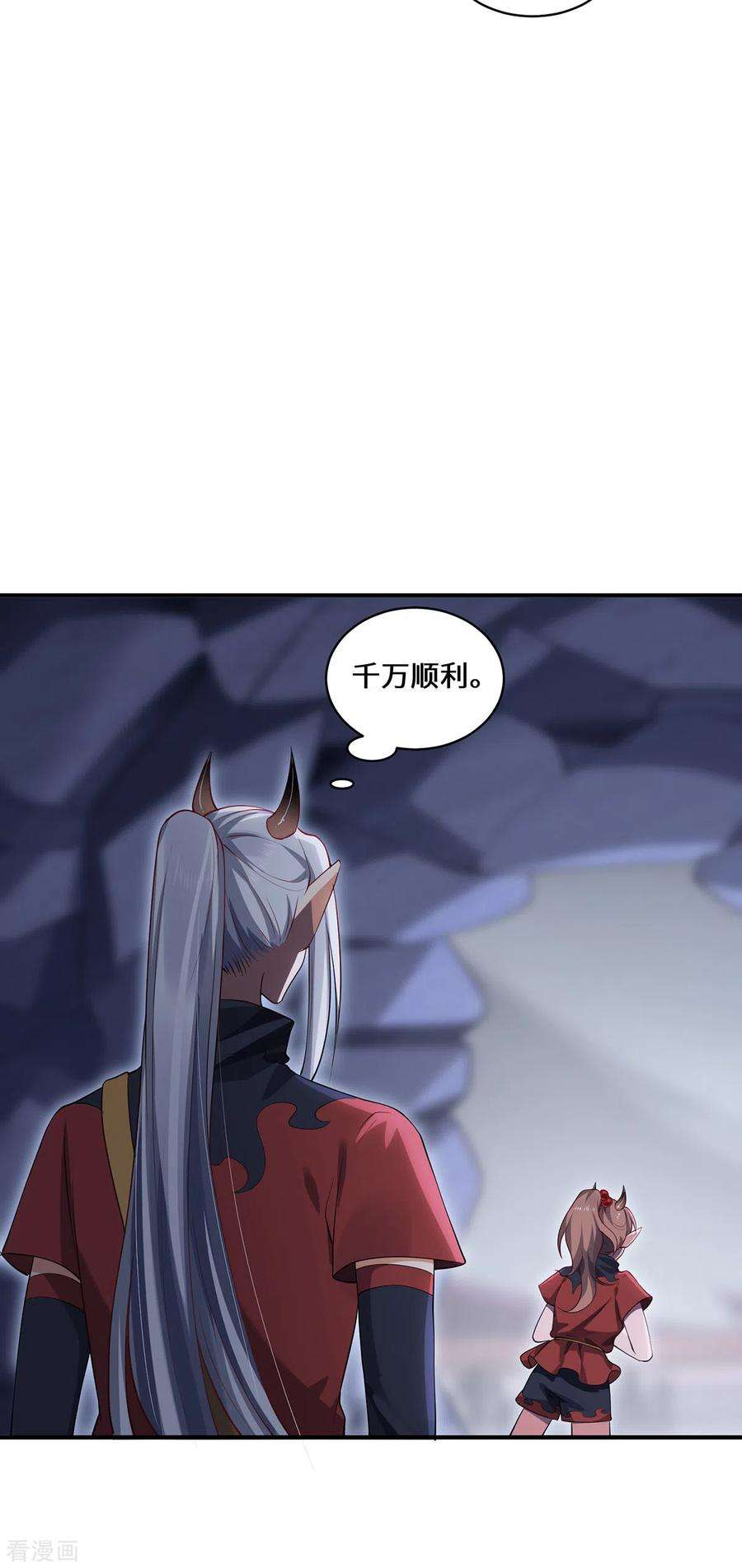 吾本是猫69话 禁地
