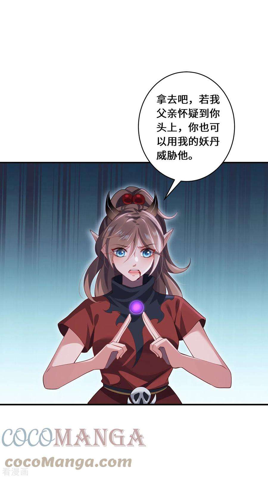 吾本是猫69话 禁地