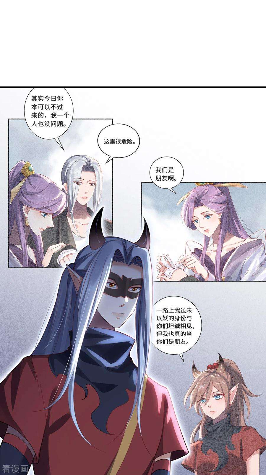 吾本是猫69话 禁地