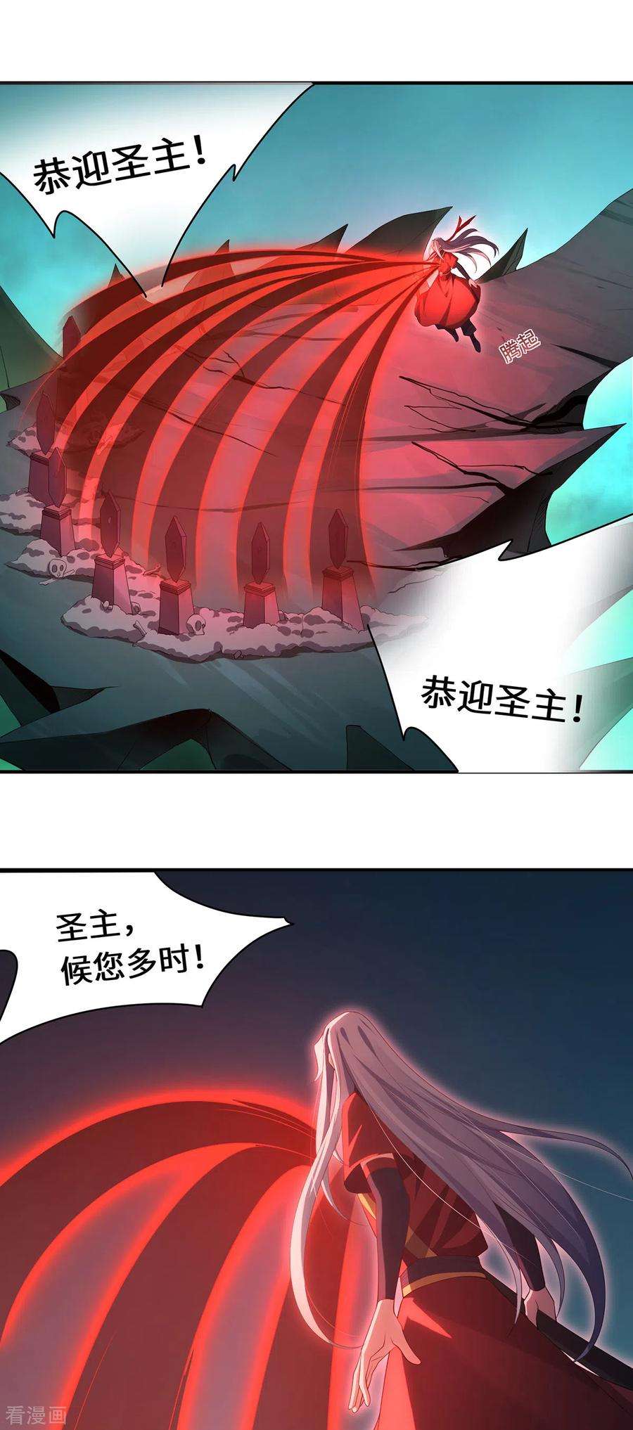 吾本是猫70话 圣主