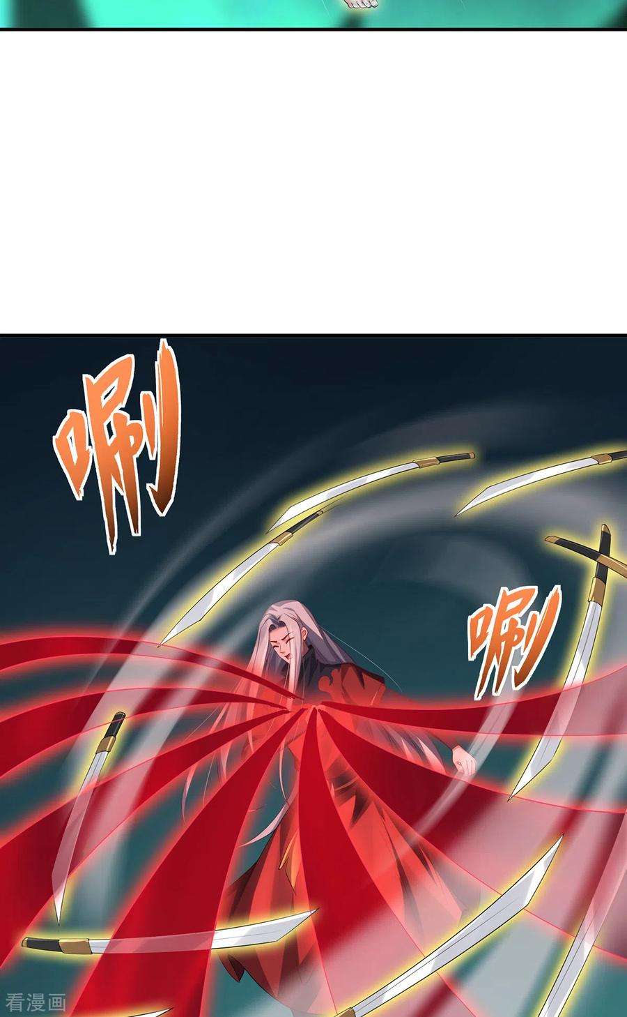 吾本是猫70话 圣主