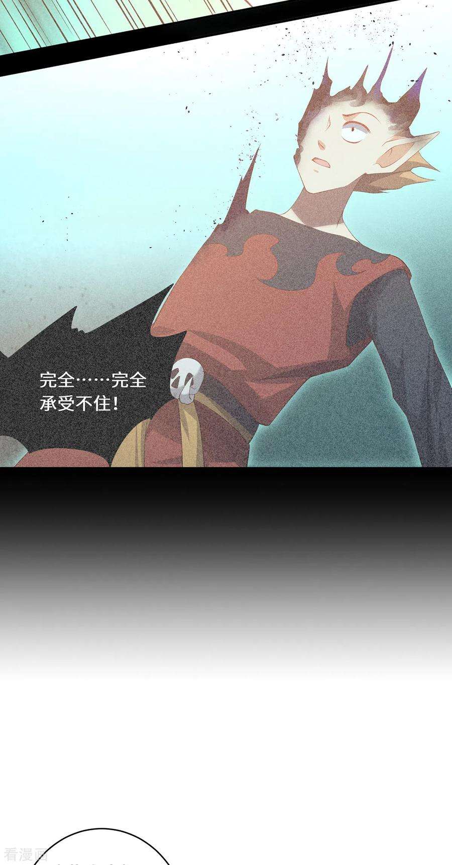 吾本是猫70话 圣主