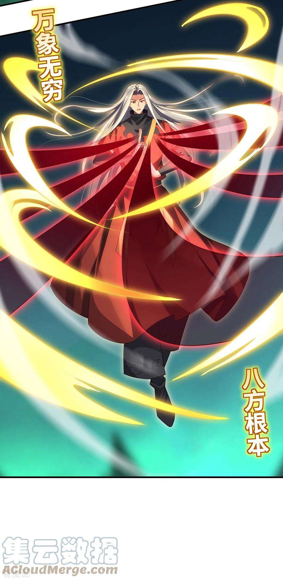 吾本是猫71话 现身