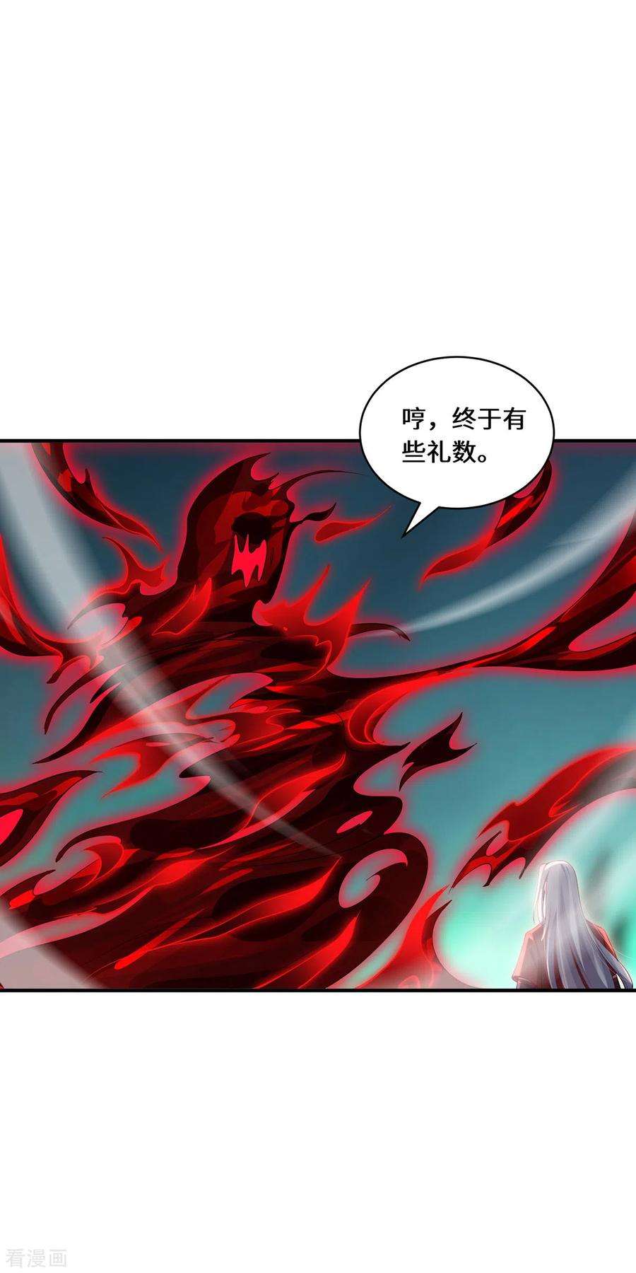 吾本是猫72话 蹊跷