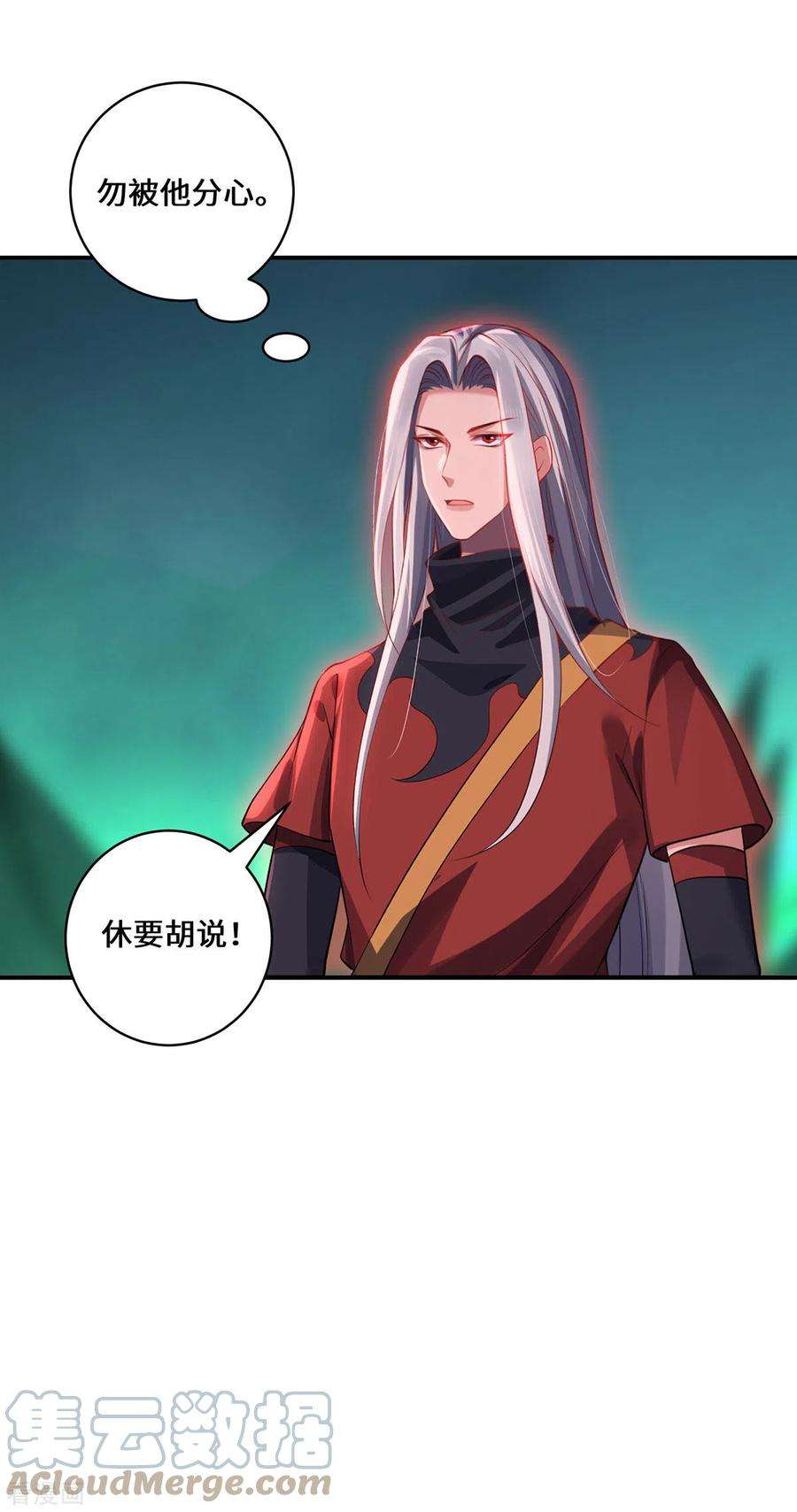 吾本是猫73话 背后