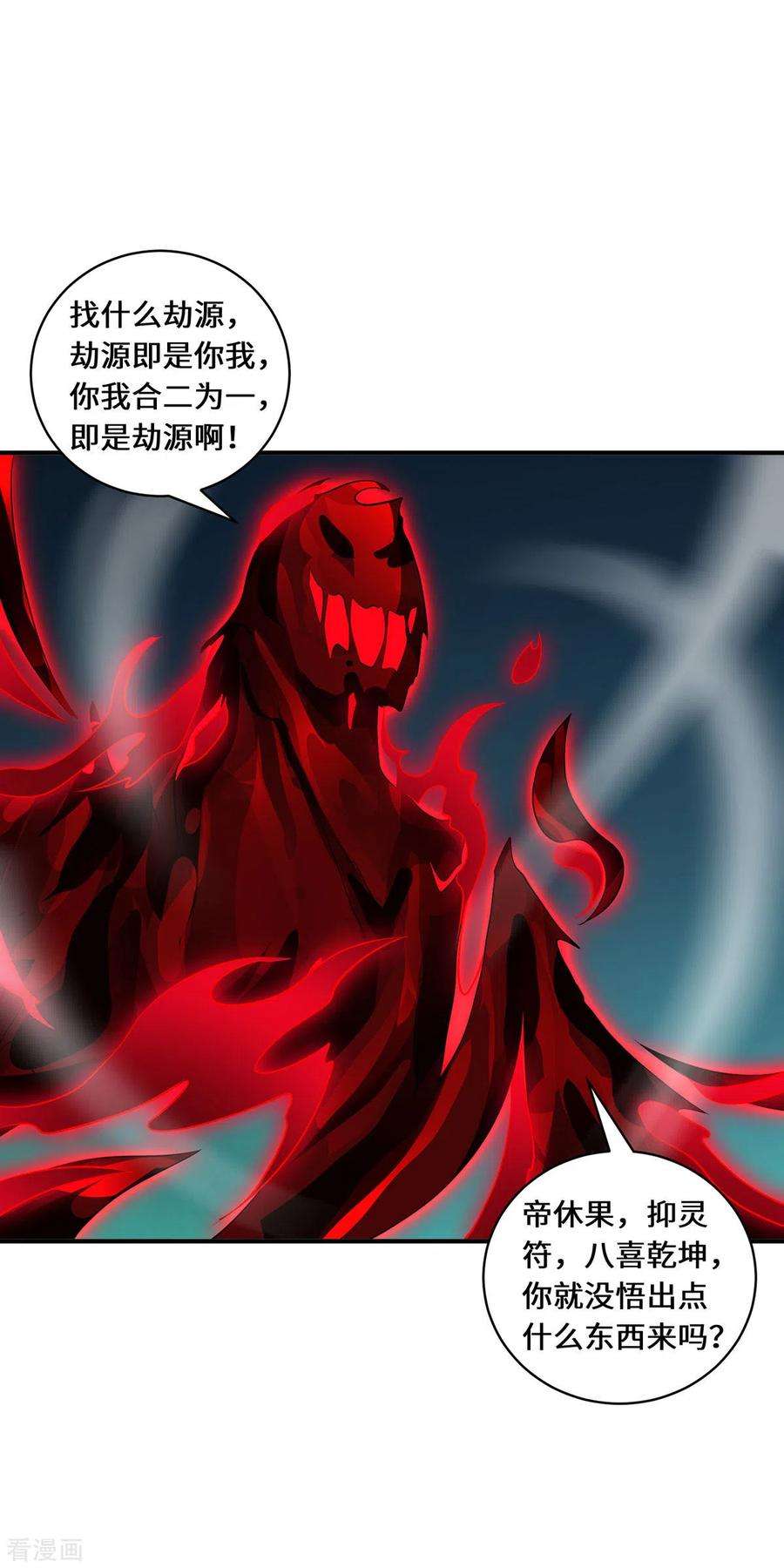 吾本是猫73话 背后